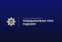 Павлоградець систематично ігнорував рішення суду і отримав підозру