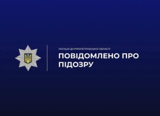 Павлоградець систематично ігнорував рішення суду і отримав підозру