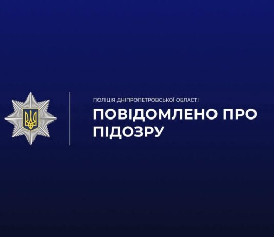 Павлоградець систематично ігнорував рішення суду і отримав підозру