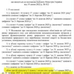 IMG_20251013_134447_745