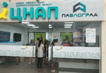 У ЦНАПі Павлограда розповіли про одну з найпопулярніших послуг