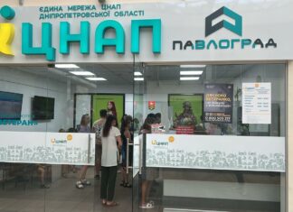У ЦНАПі Павлограда розповіли про одну з найпопулярніших послуг