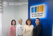 У Павлограді захисникам допоможуть працевлаштуватися та отримати гранти на власну справу