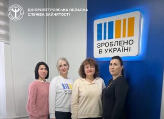 У Павлограді захисникам допоможуть працевлаштуватися та отримати гранти на власну справу