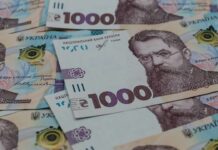 «Зимова підтримка»: хто отримає 6 500 грн?