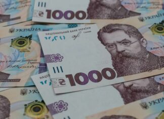 «Зимова підтримка»: хто отримає 6 500 грн?