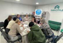 У Павлограді провели заняття з психологічної підтримки для жінок-ВПО