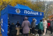 Ворог атакував Павлоград: на місці працюють правоохоронці