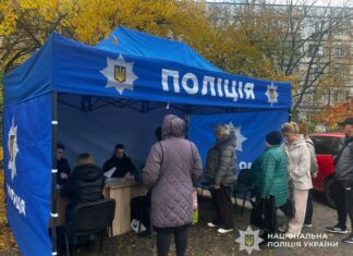 Ворог атакував Павлоград: на місці працюють правоохоронці