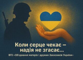 У Павлограді хочуть зробити «Алею Віри та Надії»