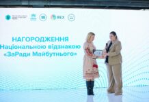 Голову Ради ВПО Павлограда відзначили на всеукраїнському рівні