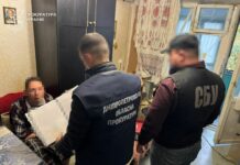 Житель Павлограда зливав дані про критичні об’єкти у місті спецслужбам рф