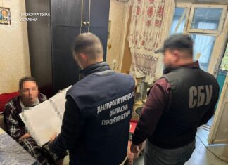 Житель Павлограда зливав дані про критичні об’єкти у місті спецслужбам рф