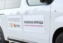 Три міста Дніпропетровщини отримали інклюзивні авто, серед них і Павлоград