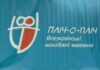 Павлоградські учні активно беруть участь у всеукраїнських змаганнях