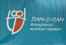 Павлоградські учні активно беруть участь у всеукраїнських змаганнях