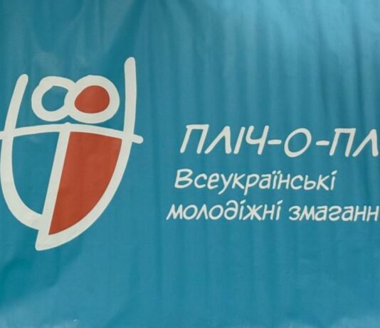 Павлоградські учні активно беруть участь у всеукраїнських змаганнях
