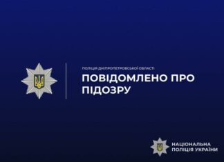 У Тернівці двоє молодиків пограбували чоловіка у його квартирі