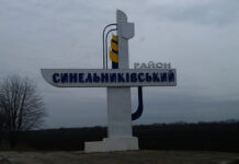 Тривожний сигнал для регіону: на Синельніківщині утворили військові адміністрації: