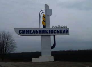 Тривожний сигнал для регіону: на Синельніківщині утворили військові адміністрації: