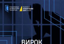 Чинний комерційний директор ДП «Павлоградський хімзавод» проведе за ґратами 4 роки