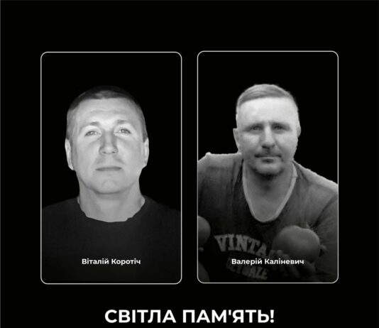 Внаслідок атаки на Тернівку загинули двоє шахтарів