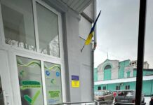 У Павлограді запрацювала релокована амбулаторія з Донеччини