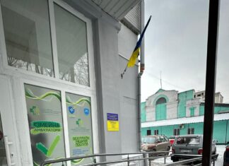 У Павлограді запрацювала релокована амбулаторія з Донеччини