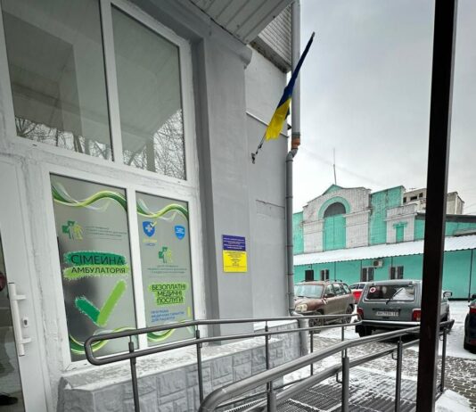 У Павлограді запрацювала релокована амбулаторія з Донеччини
