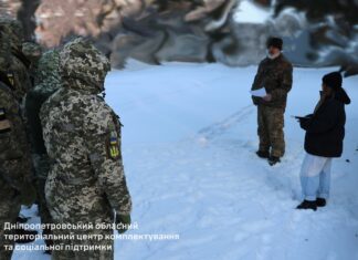 Працівників ТЦК та СП Дніпропетровщини навчають ефективній комунікації