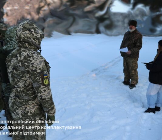 Працівників ТЦК та СП Дніпропетровщини навчають ефективній комунікації