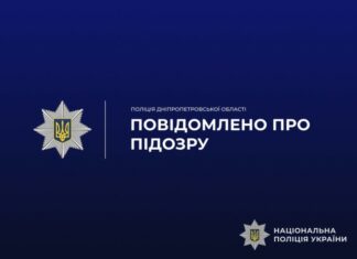У Павлограді жінка вкрала прикраси у свого знайомого
