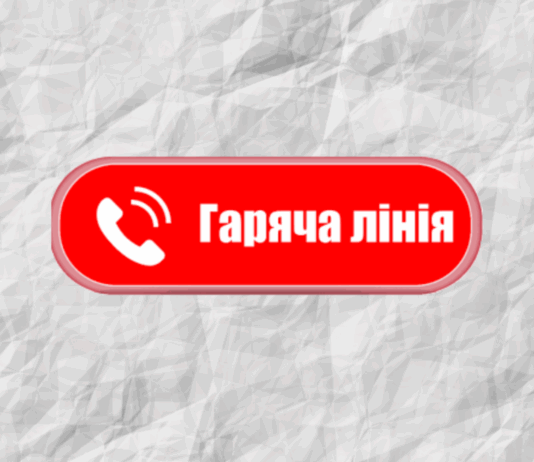 У Тернівці почала роботу «Гаряча телефонна лінія міського голови»