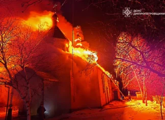 У Павлоградському районі горів храм