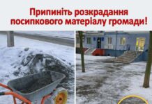 У Павлограді містяни використовують посипковий матеріал комунального підприємства у власних цілях