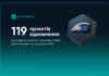 Європейський інвестиційний банк виділив гроші на реконструкцію Павлоградського водозабору