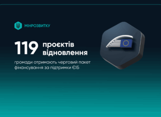 Європейський інвестиційний банк виділив гроші на реконструкцію Павлоградського водозабору