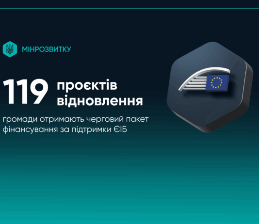 Європейський інвестиційний банк виділив гроші на реконструкцію Павлоградського водозабору
