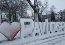 Якою буде погода у Павлограді на цьому тижні?