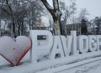 Якою буде погода у Павлограді на цьому тижні?