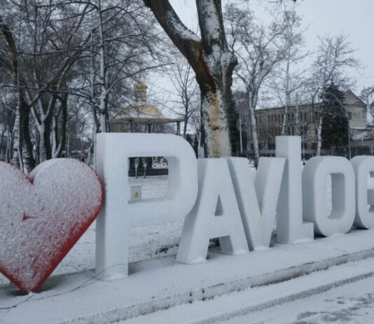 Якою буде погода у Павлограді на цьому тижні?