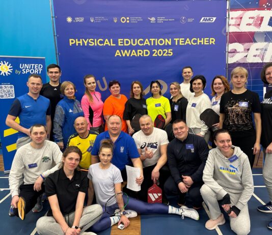 Учителька з Павлоградського району — серед 30 кращих педагогів фізичної культури України