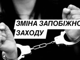 У Павлограді взяли під варту жінку, яка підозрюється у сутенерстві