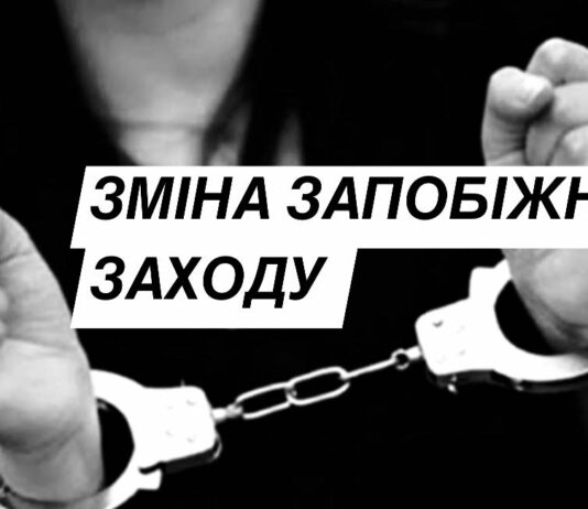 У Павлограді взяли під варту жінку, яка підозрюється у сутенерстві