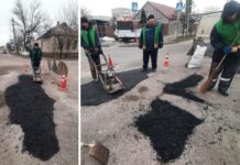 У Павлограді комунальники ремонтують вибоїни на дорогах холодним асфальтом