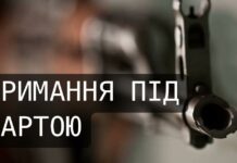 Чоловіка, який розстріляв охоронців у Павлограді, взяли під варту