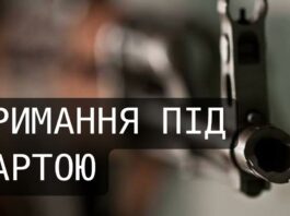 Чоловіка, який розстріляв охоронців у Павлограді, взяли під варту