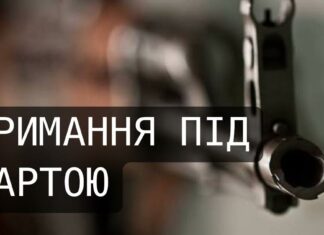 Чоловіка, який розстріляв охоронців у Павлограді, взяли під варту