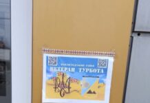 У Павлоградському районі вже 2 роки діє соціальний проєкт для ветеранів