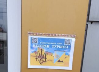 У Павлоградському районі вже 2 роки діє соціальний проєкт для ветеранів